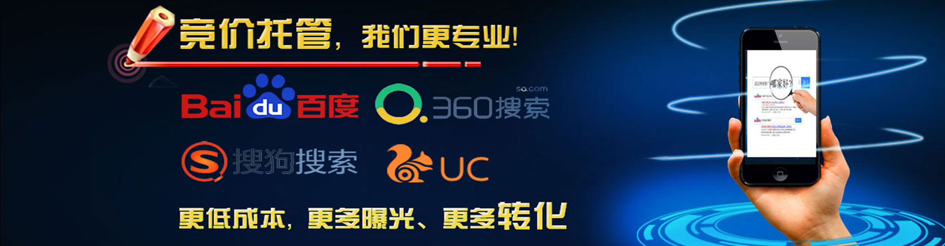 岷县信息流投放