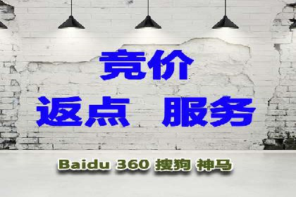 百度推广服务费案例：如何实现精准目标客户定位