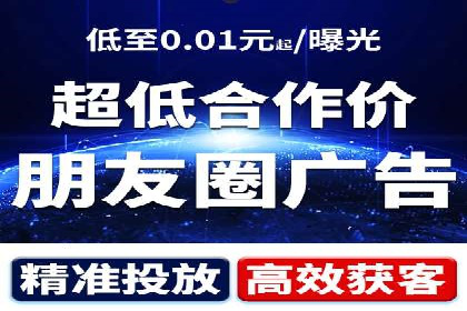 广告行业中的信息流代理投放策略及效果